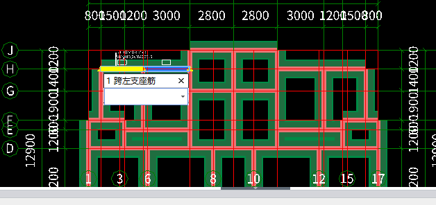 条形基础