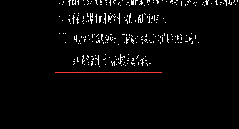 洞口
