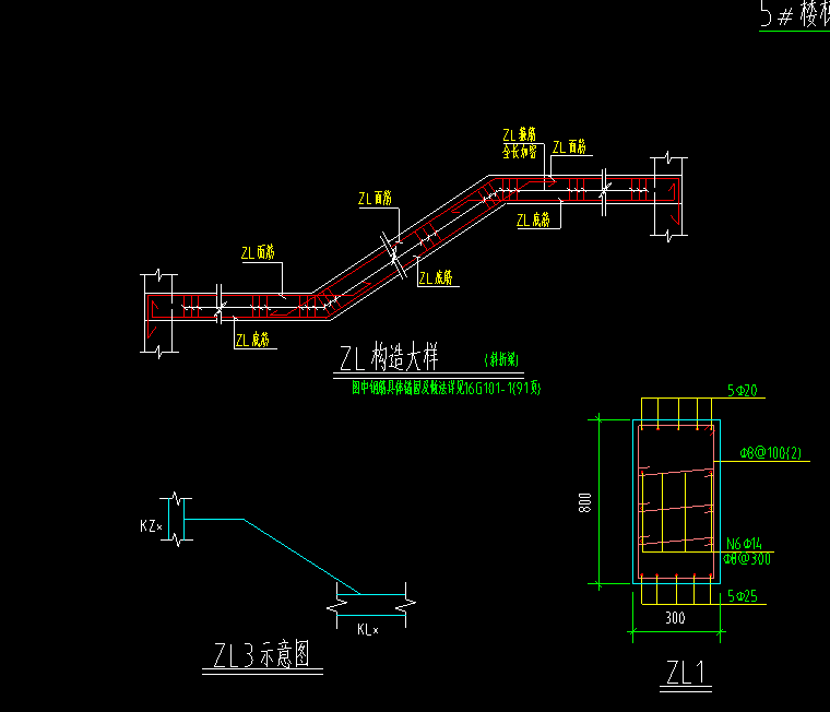 折梁