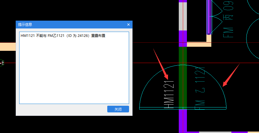 墙上