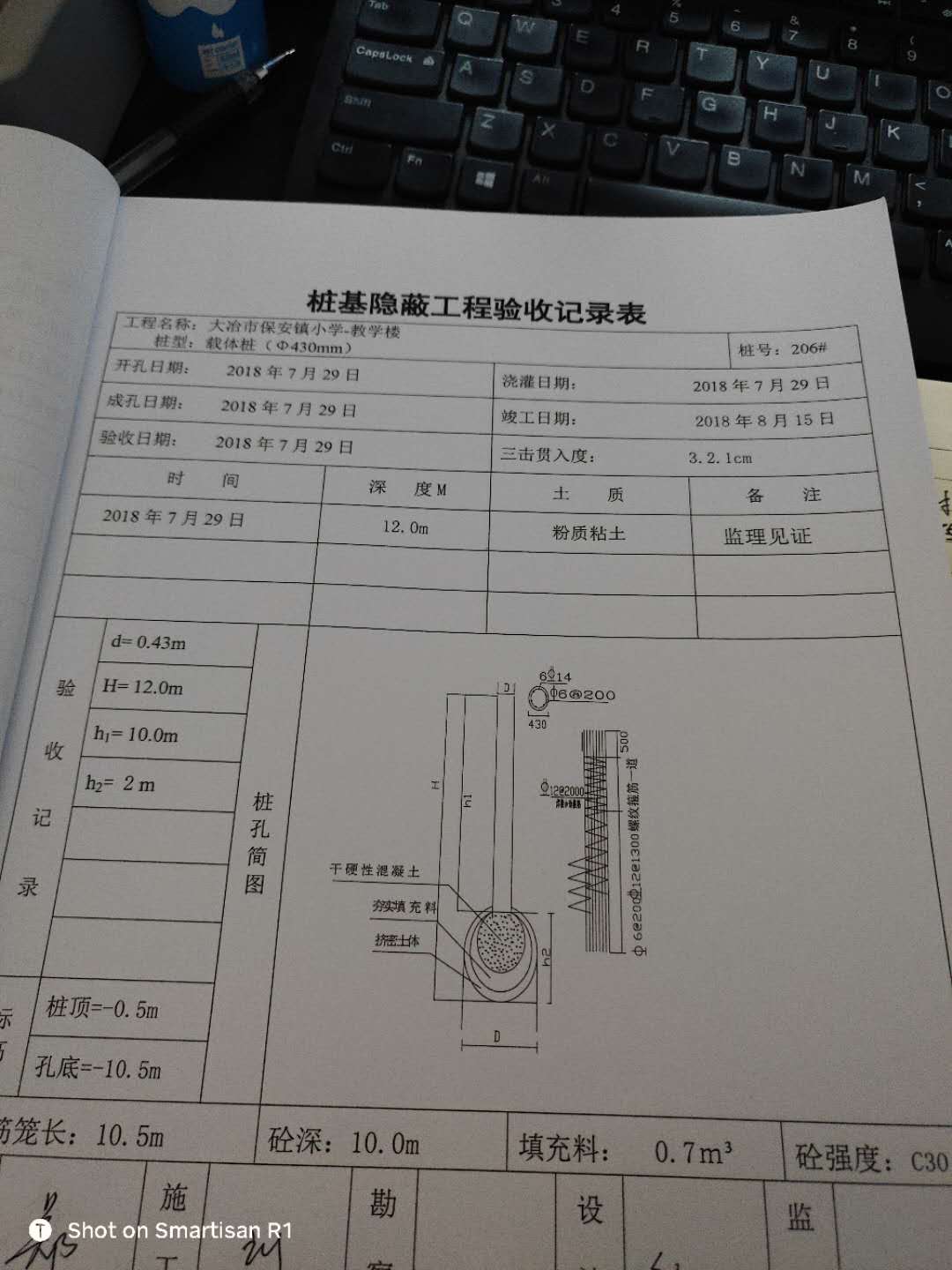 湖北省