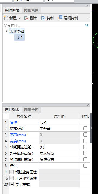 广联达服务新干线