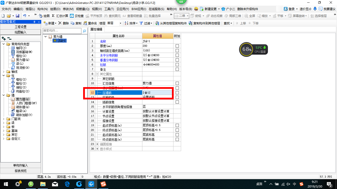 建筑行业快速问答平台-答疑解惑