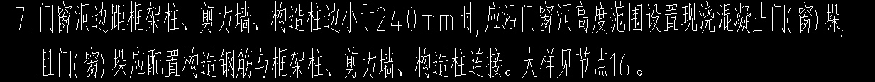 总说明