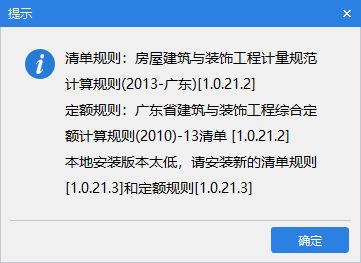 软件版本