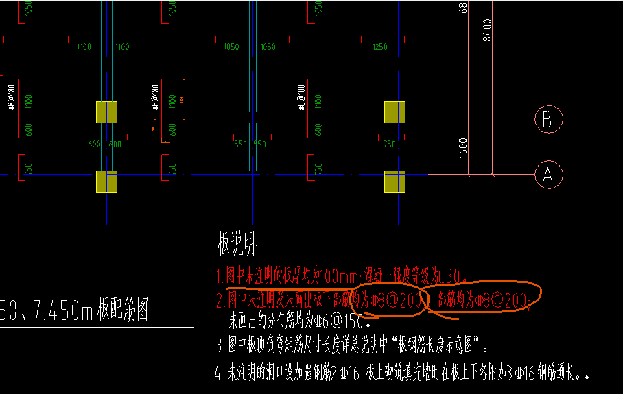 板负筋