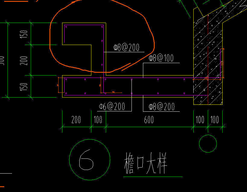 挑檐