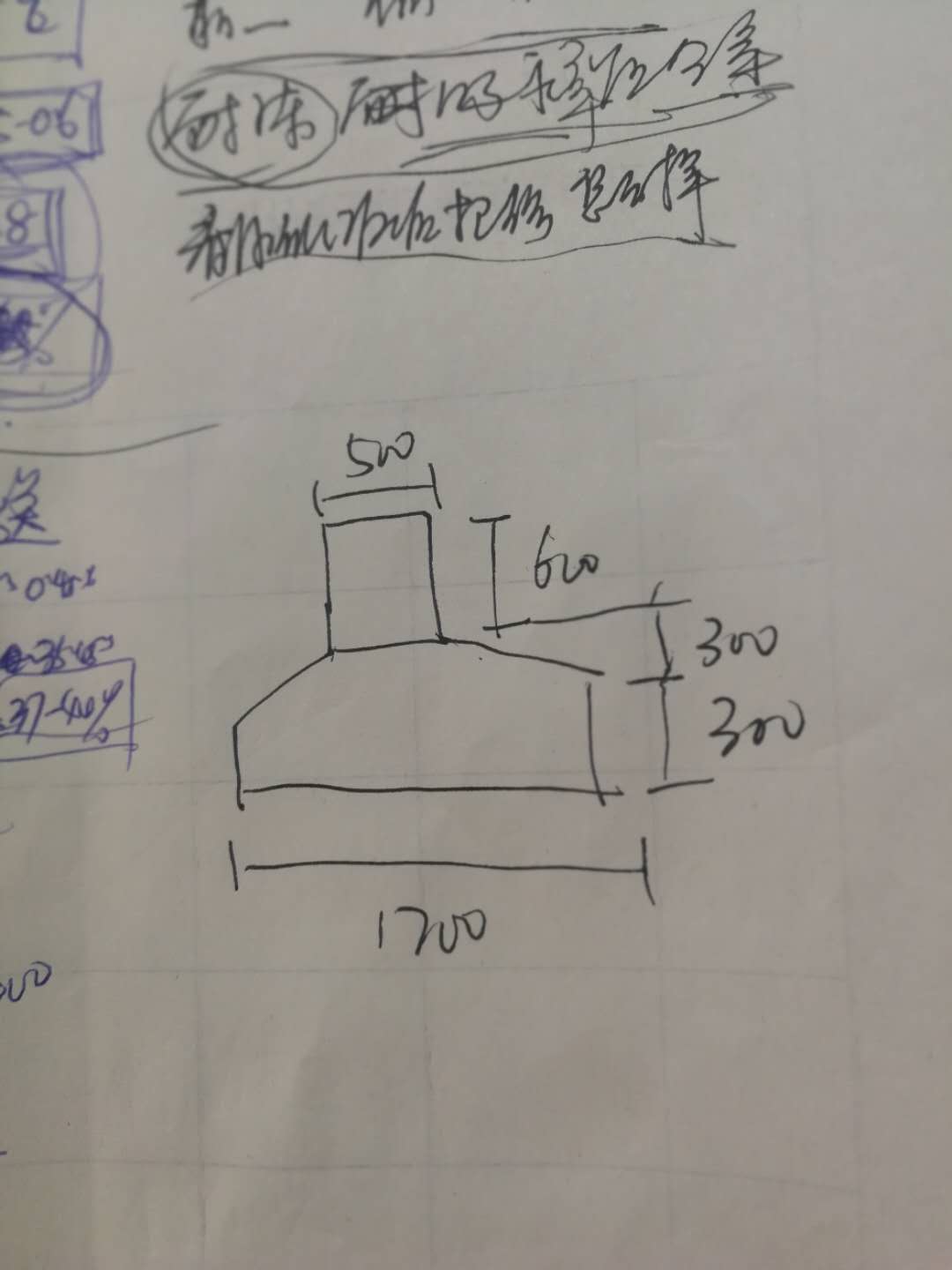 广联达服务新干线