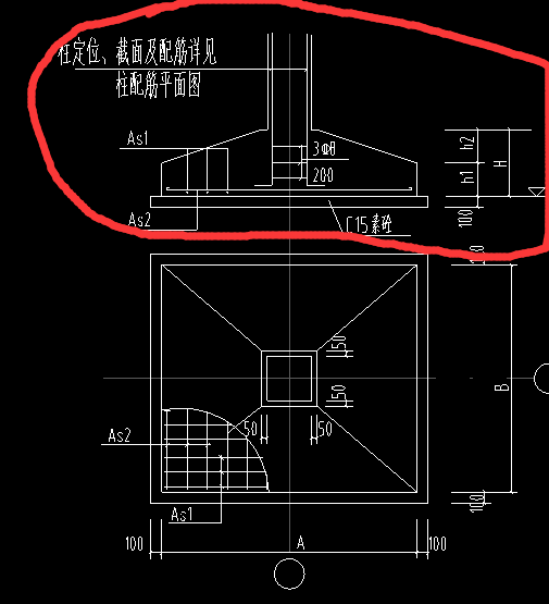 独立基础模板