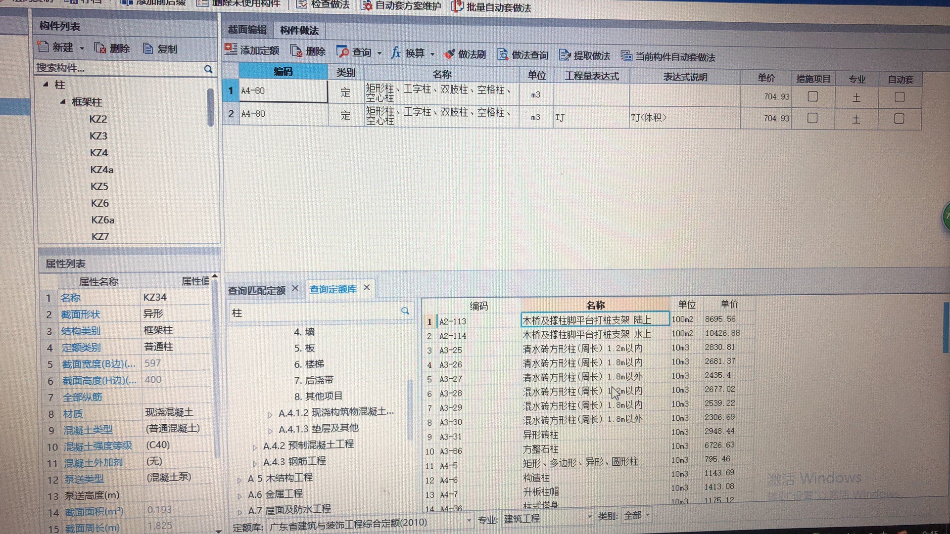 套清单