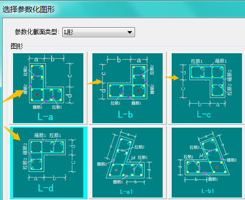 暗柱