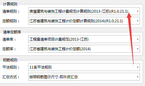 转换成
