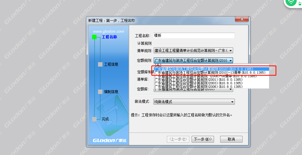 计算规
