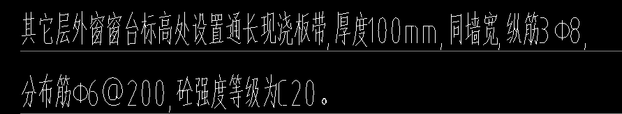 箍