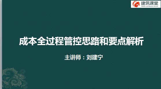 算量