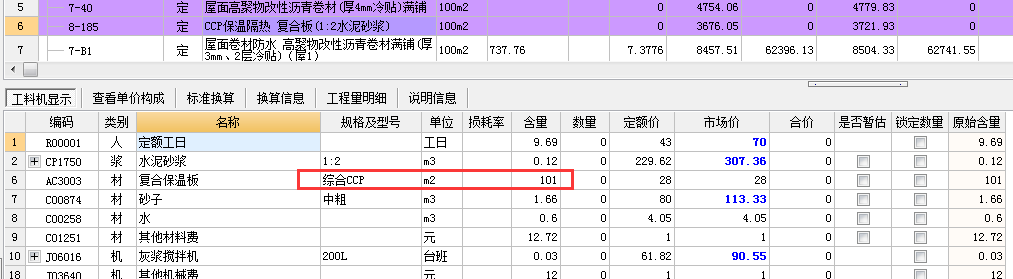厚度