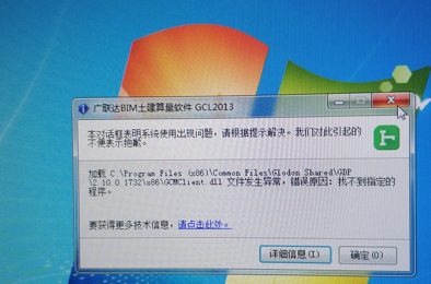 算量
