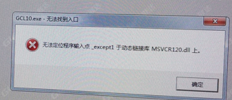 土建算量软件