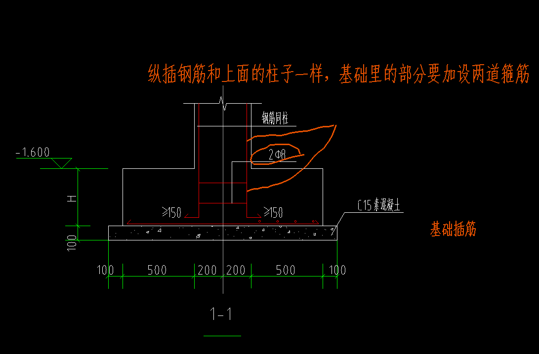 钢筋软件