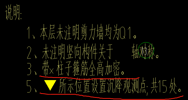 箍