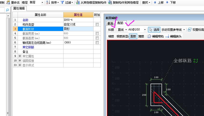 建筑行业快速问答平台-答疑解惑