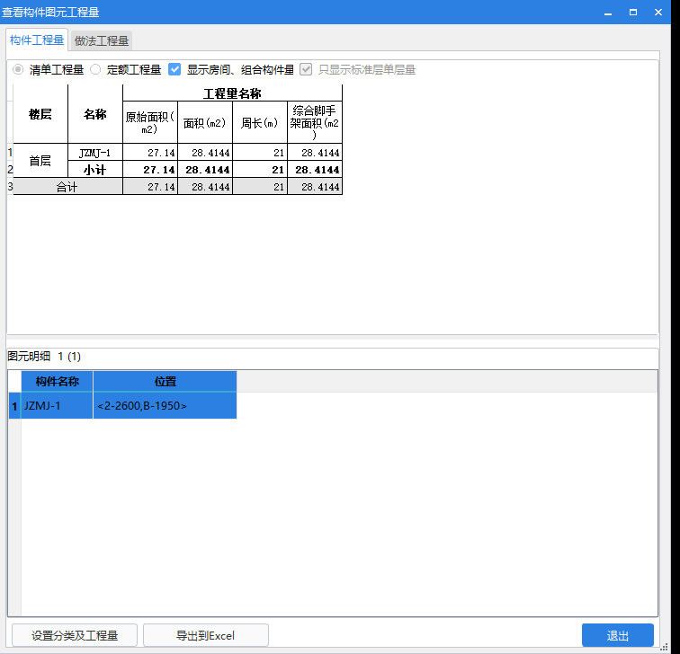 综合脚手架