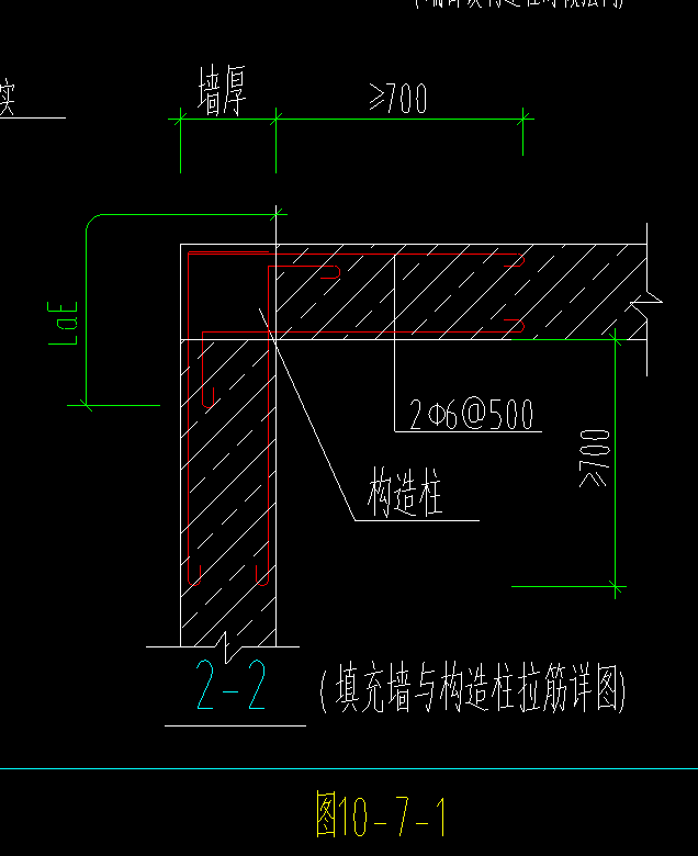 砌体加筋