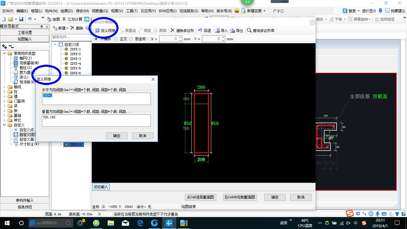 建筑行业快速问答平台-答疑解惑