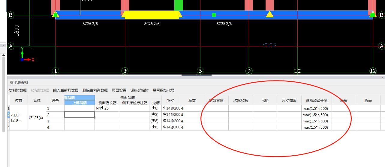 吊筋锚固