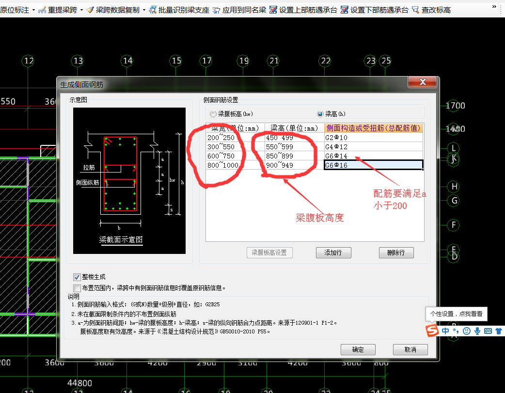 建筑行业快速问答平台-答疑解惑