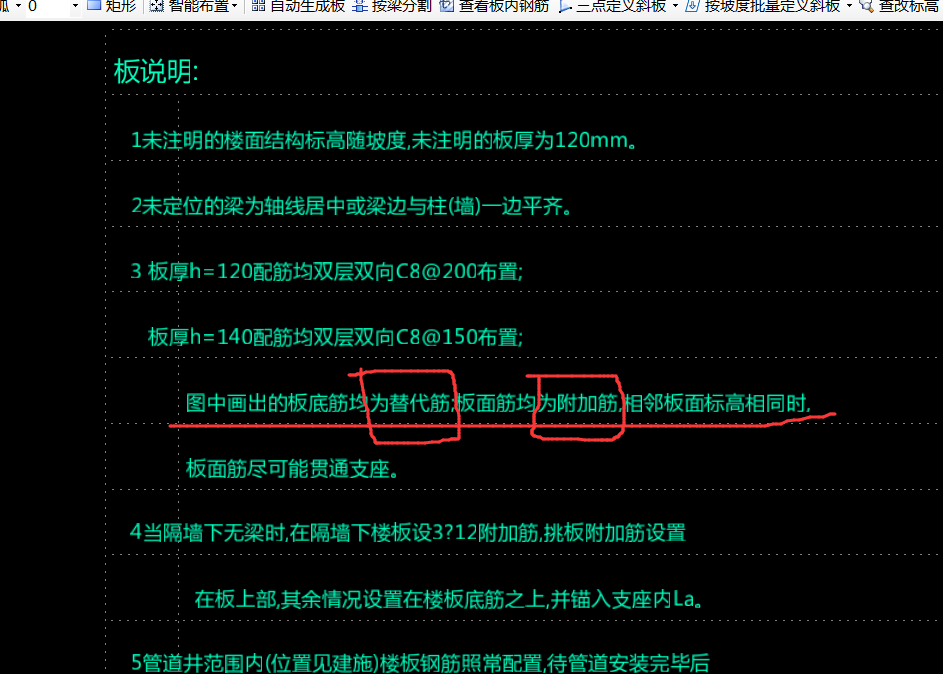 双网双向布置
