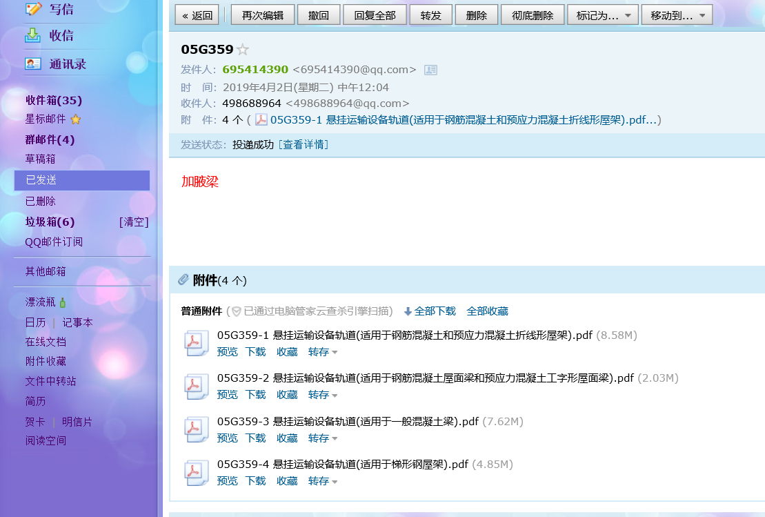 山西省