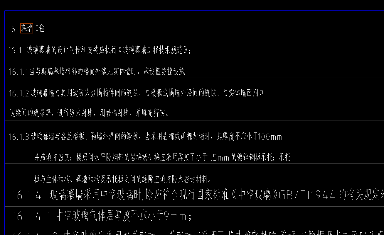 梁有