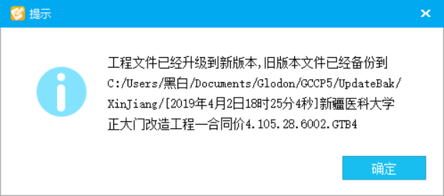 自动保存