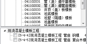 清单工程