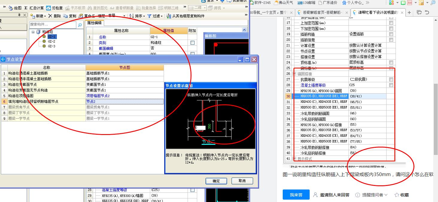 答疑解惑