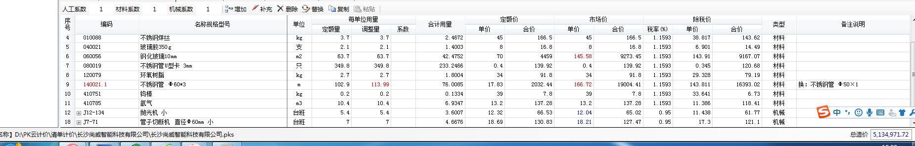 千赢官网首页登录入口服务新干线