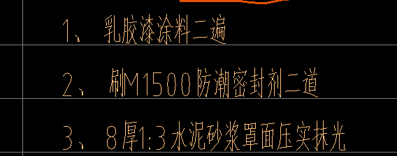防潮层