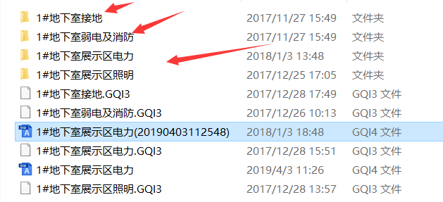 GQI