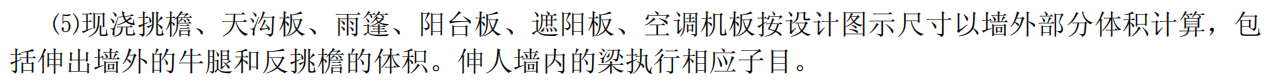 梁才