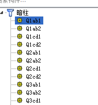 导入土建
