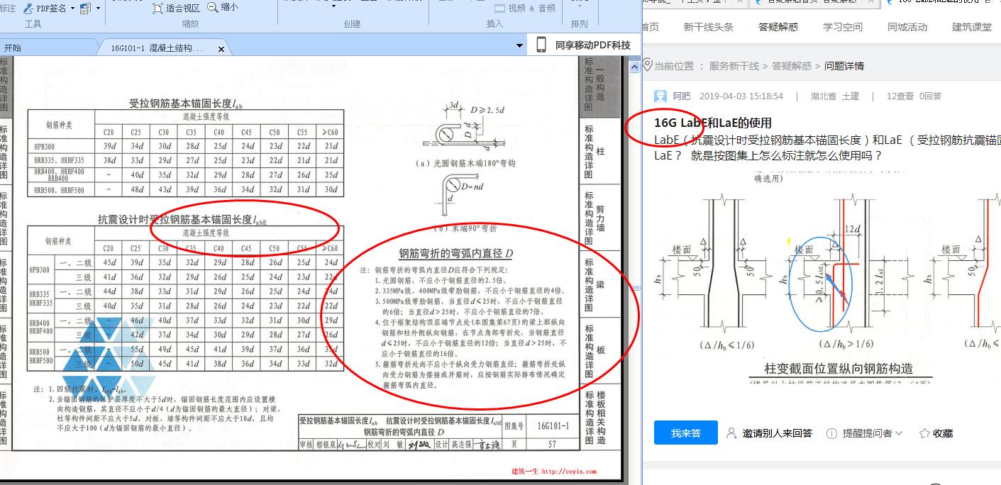 答疑解惑