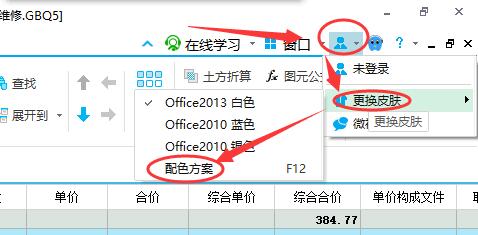 关于软件