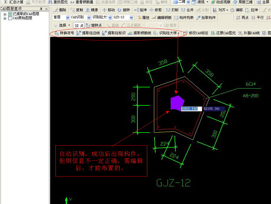 建筑行业快速问答平台-答疑解惑