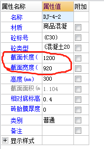 宽度