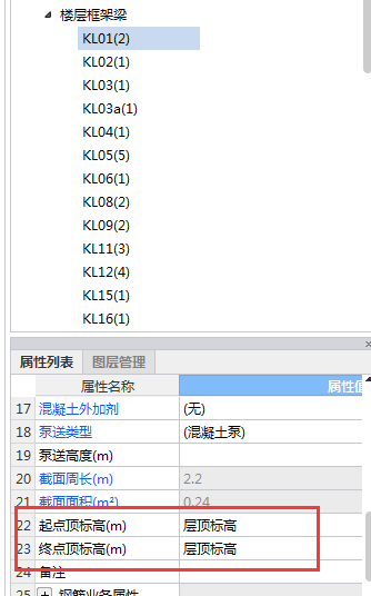 标高