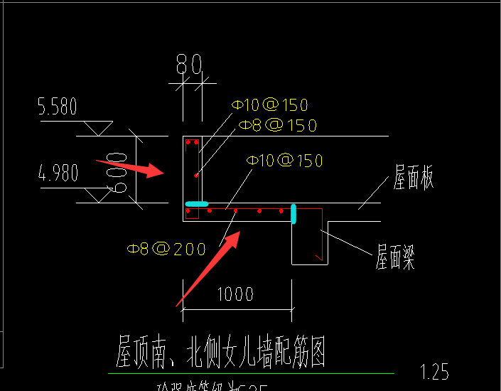 挑檐