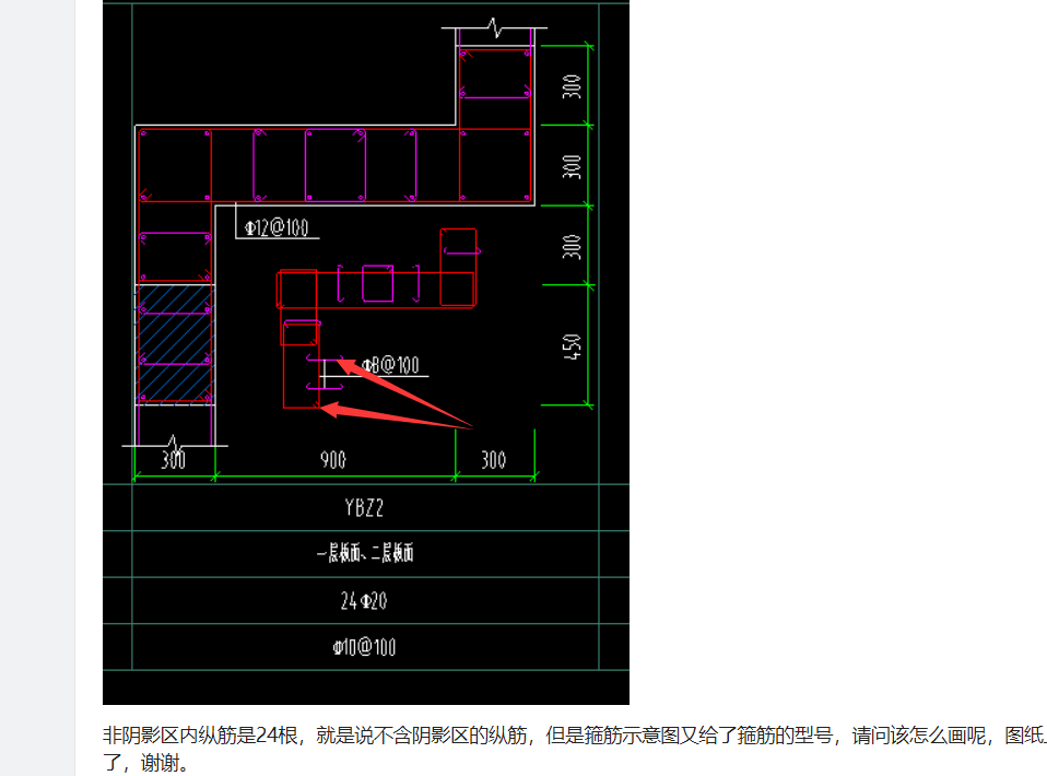 暗柱怎么画