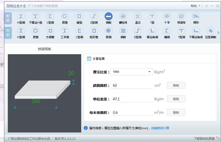 广联达服务新干线