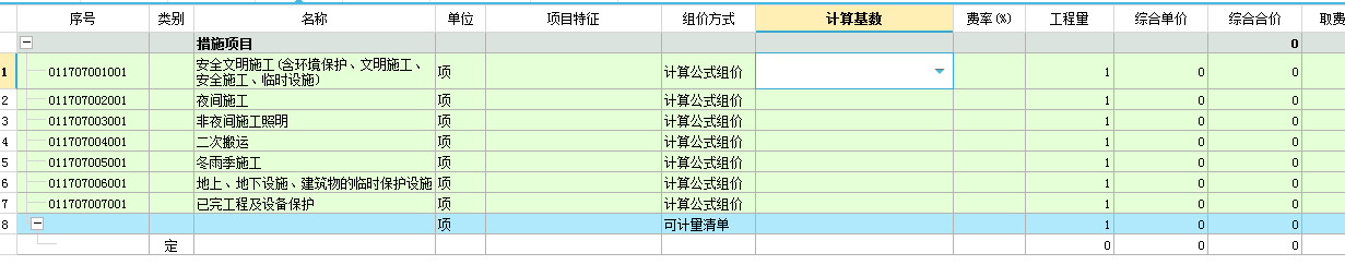 扬尘污染